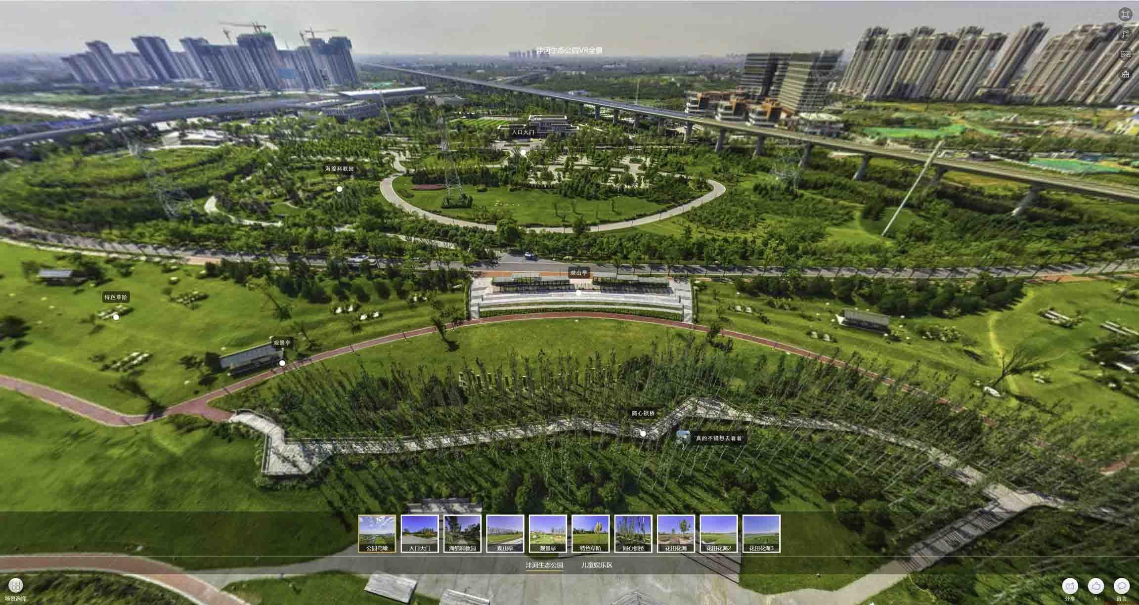 随州VR全景体验：身临其境的沉浸式感受在手绘地图中的创新应用